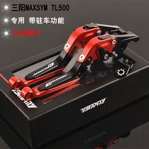 Application of Sanyang MAXSYM TL500 with parking function retrofit brake horn handlebar drawbar handle