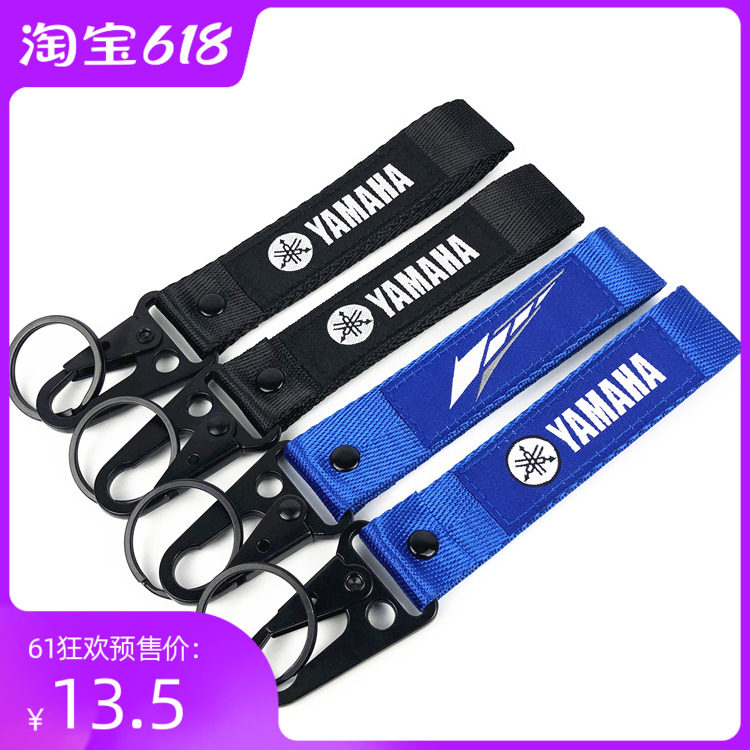 Mountain leaf key buckle FORCE155 NVX Aerox flying to 125150250 key hanging decorated with hanging rope