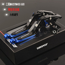 Application of Sanyang MAXSYM400i 600i retrofit with parking function brake horn handlebar pull rod