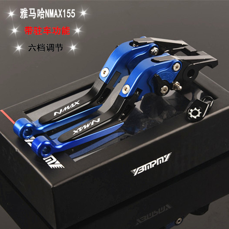 Suitable for Yamaha NMAX155 modified with parking function brake horns left and right hand lever handle