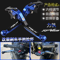 Apply LIFIAN force sail KPV150 retrofit brake horn handlebar levers left and right brake handle levers