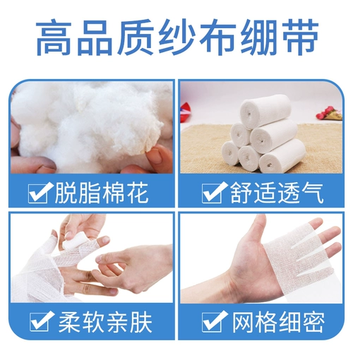 康梦达 Медицинская марла -повязка, закрепленная асептической одноразовой песчаной тканью, стерилизованная рана с стерилизованной марлевой раной, чтобы остановить кровотечение