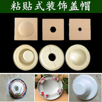 Bathroom hole decoration cover Air conditioning hole decoration cover Plug hole cover plug Shower wall hole cover Wall hole cover