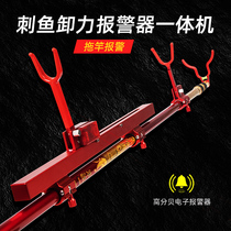 Jinxiangs new black pit lead-free large-object automatic fish stabbing device large-object pole bracket to prevent detachment and rear-hanging giant object turret pole
