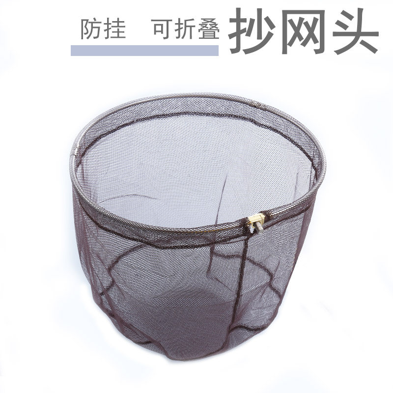 Thumb fishing gear 40CM fishing net head stainless steel ring with net pocket Fishing gear Fishing supplies accessories