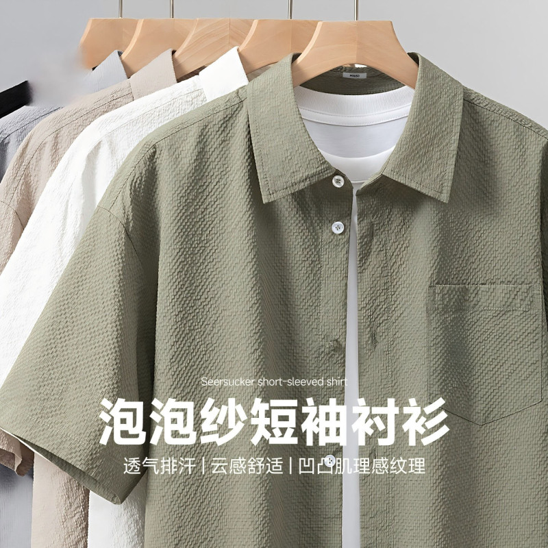 Summer Seersucker Shirt for Men, Summer Breathable Long-Sleeve Green Collared Shirt, Men's Short-Sleeve Thin Shirt Summer Seersucker Shirt for Men, Summer Breathable Long-Sleeve Green Collared Shirt, Men's Short-Sleeve Thin Shirt