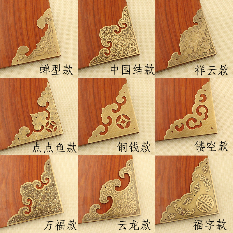 Chinese-Style Pure Copper Corner Protectors for Cabinet Doors, Drawers, Camphor Wood Boxes, Jewelry Boxes, Antique-Style Door Decorative Corner Pieces, Triangular Pieces