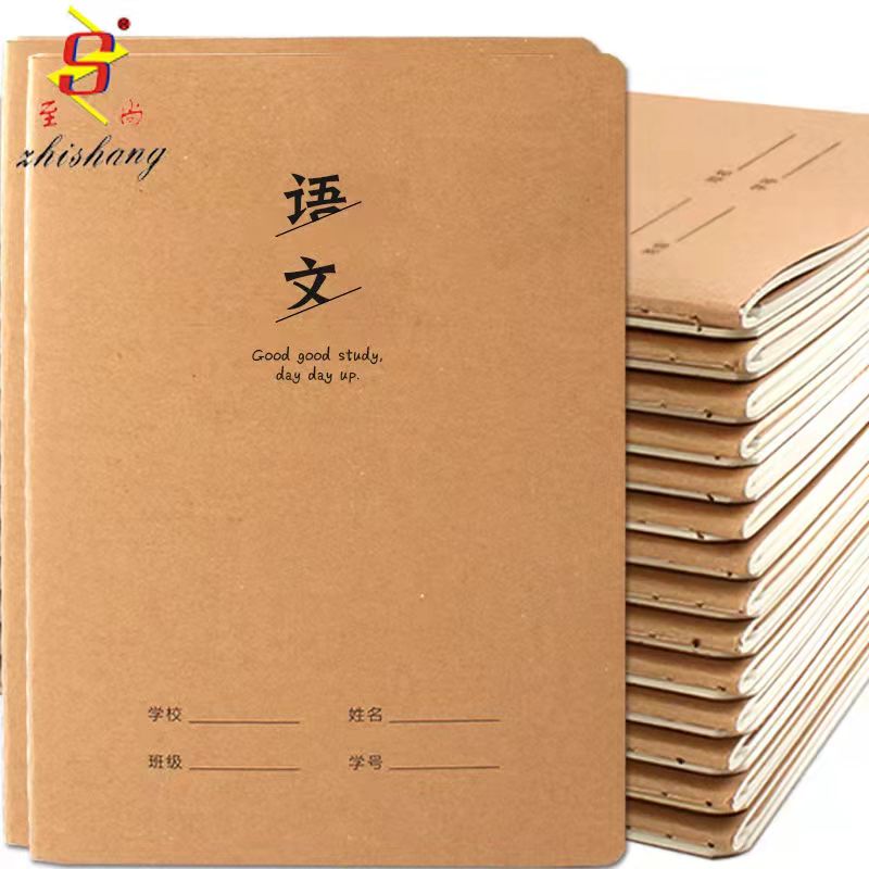 Cowhide cover homework book car thread book 16K composition text exercise book English book math book suture book