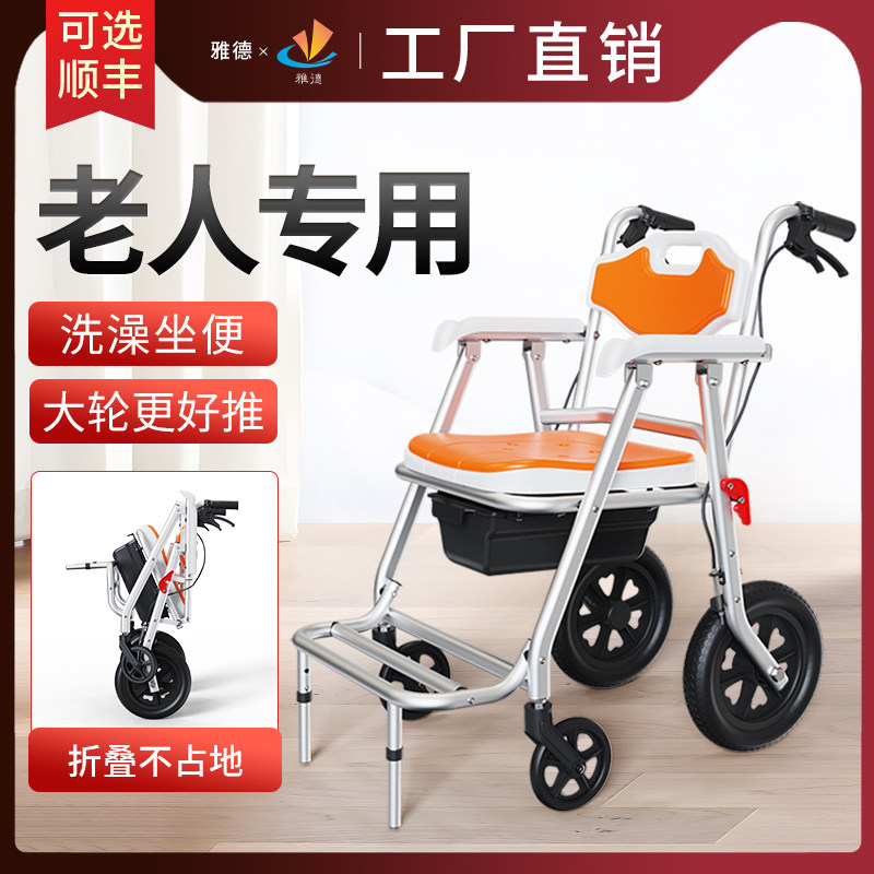 坐便器瘫痪老人医疗器械坐便椅带轮家用结实老年厕所凳子移动马桶