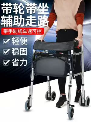 Old man cane chair walking stick four-legged old man walking aid walking device light folding
