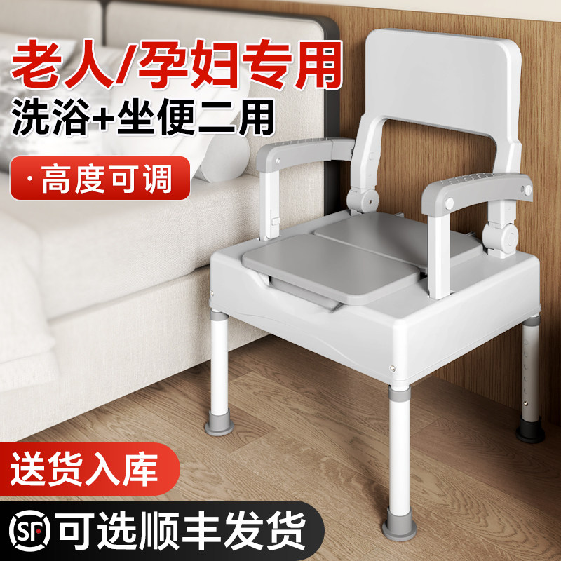 老年人专用马桶坐便椅老人家用结实农村用可调高坐便器移动马桶