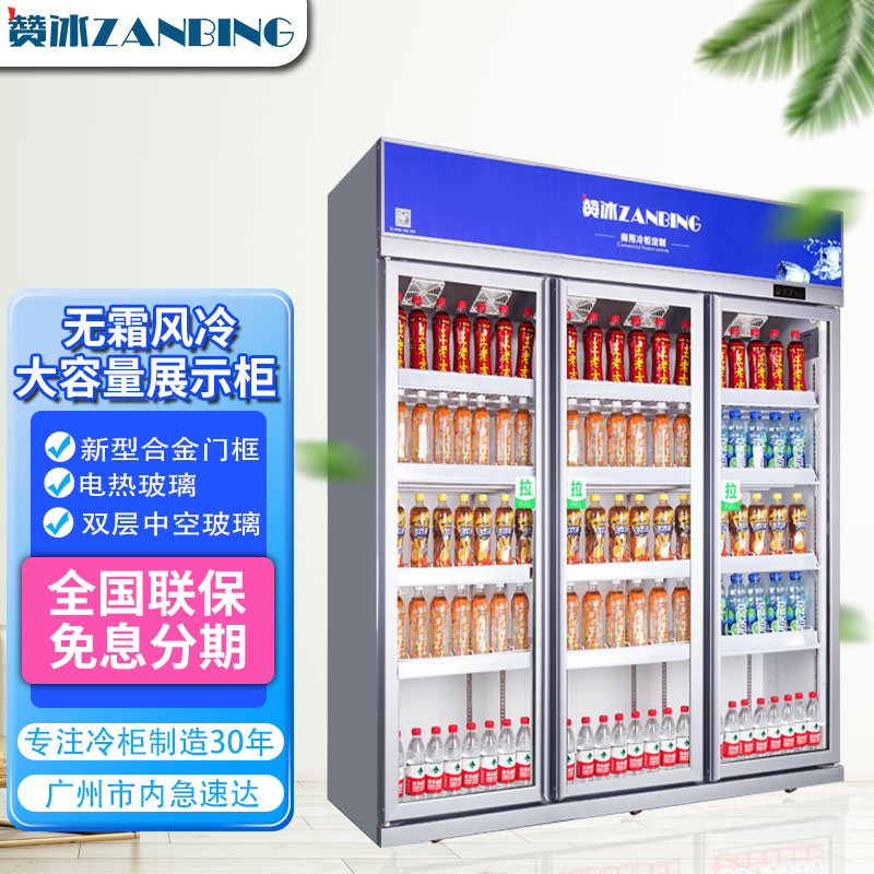 Zanice Vertical Air-cooled Display Cabinet Commercial Double Door Triple Door Refreshing Beverage Cabinet Large Capacity Supermarket Refrigerated Fridge