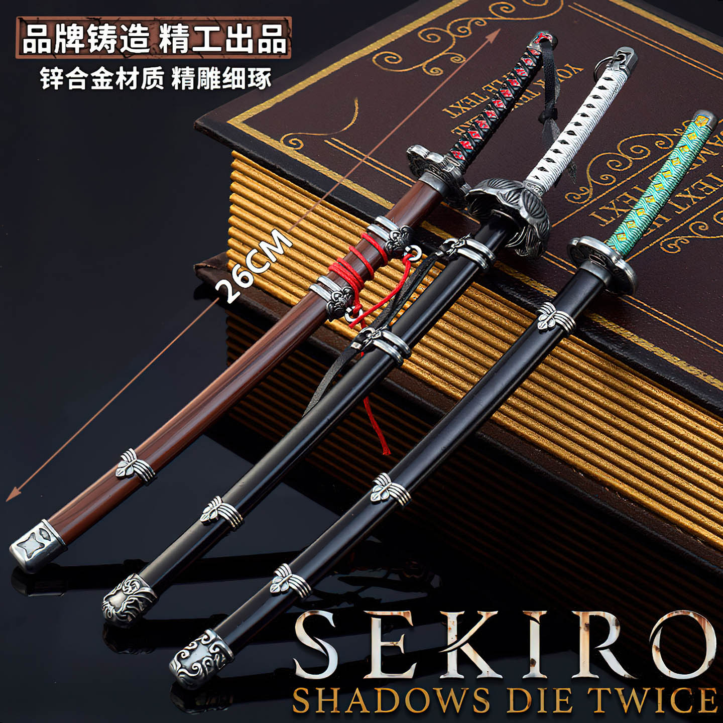 只狼影逝二度！不死斩拜泪26CM武士鞘刀超萌来袭(๑•̀ㅂ•́)و_游戏_淘宝游戏网
