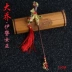 Yao of the Sea Da Qiao Nhân viên Đạo cụ Hợp kim Vũ khí Mô hình Vua Trò chơi di động Đồ chơi ngoại vi Quà tặng trẻ em - Game Nhân vật liên quan