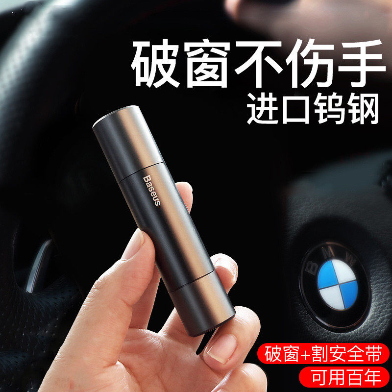 Car safety hammer onboard Broken Windows God Instrumental Multifunction Collider Escape for a second Emergency Emergency Escape Spare
