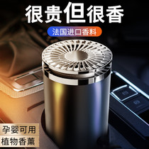 Car perfume fragrance car car ornaments aromatherapy solid balm car accessories high-grade mens special