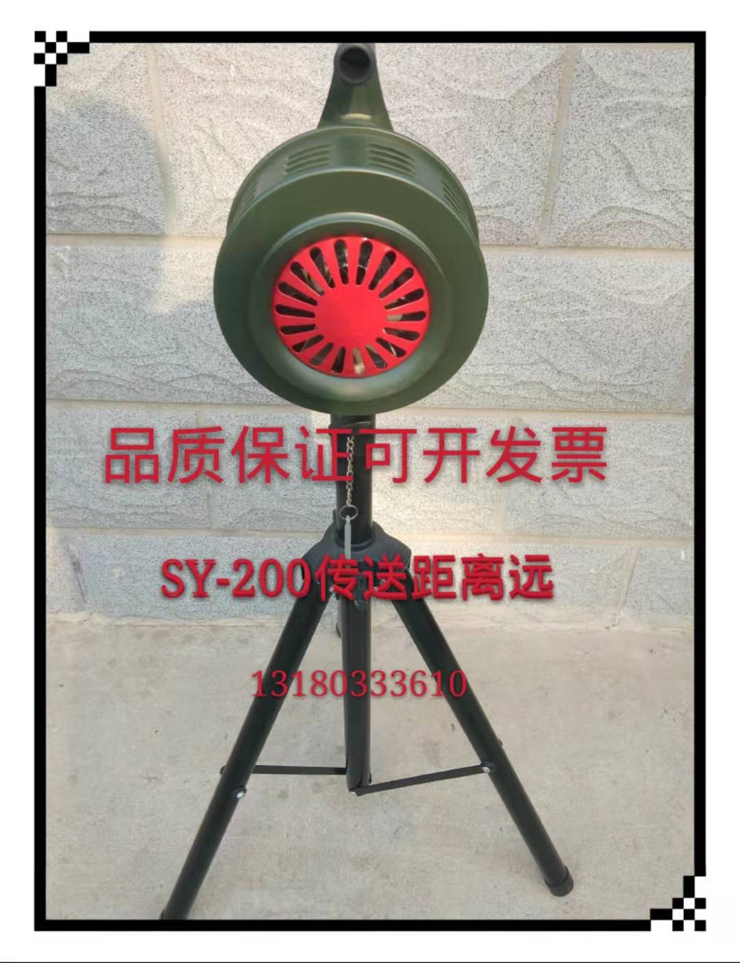 Hand-crank alarm SY-200 fire hand-crank alarm fixed type can be equipped with bracket portable high decibel sound loud
