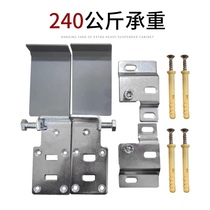 Bathroom cabinet hanging code thickened extra heavy bathroom cabinet hanging code wall hanging cabinet TV cabinet hanging cabinet connecting accessories