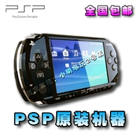 Máy chơi game psp3000 gốc của Sony Máy chơi game cầm tay PSP GBA hoài cổ arcade mini PS cầm tay FC máy chơi game cầm tay kết nối tivi