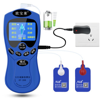 Rechargeable massager multifunctional whole body digital meridian physiotherapy acupuncture acupoint patch home mini massager