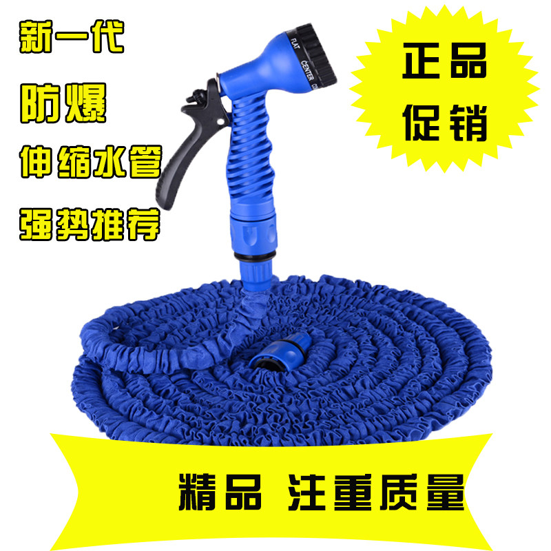 Home High Pressure Water Gun Telescopic Water Pipe Car Wash Water Gun Hose Car Wash Garden Watering Foam Brush Tool Suit