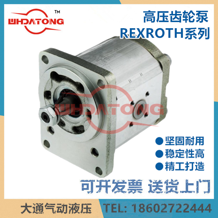 Hydraulic oil pump gear pump MNR: 05106250220510325019425020