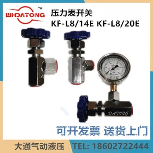 Гидравлический переключатель датчика масло, KF-L8/14E KF-L8/20E, KZF-L8H KJF-L8H-S