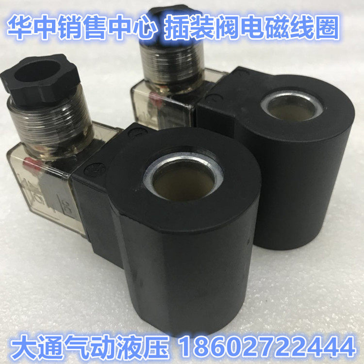 Full copper core cartridge valve Hydraulic solenoid valve coil bore 14mm bore diameter 51mm AC220V DC24V