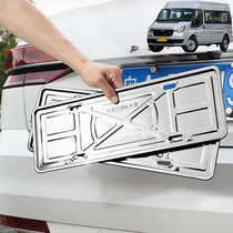Suitable for Ford Transit new generation Transit license plate protection frame stainless steel license plate tray cover new traffic regulations plate frame