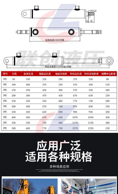 Xi lanh thủy lực hai chiều nhỏ 40 xi lanh đường kính 2 tấn xi lanh lái tác động kép Bông tai dầu thủy lực đầu dầu sửa đổi