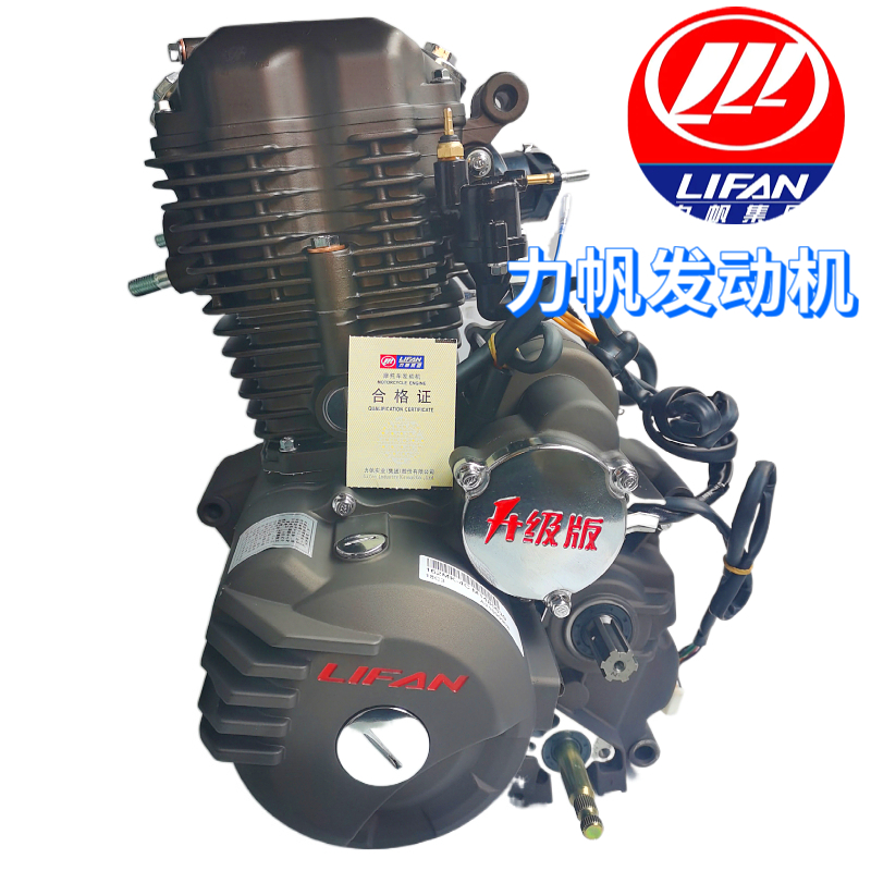 Force Sail Engine 200250300350 Water Cooling Supercold New Original Three-wheeled Locomotive Universal