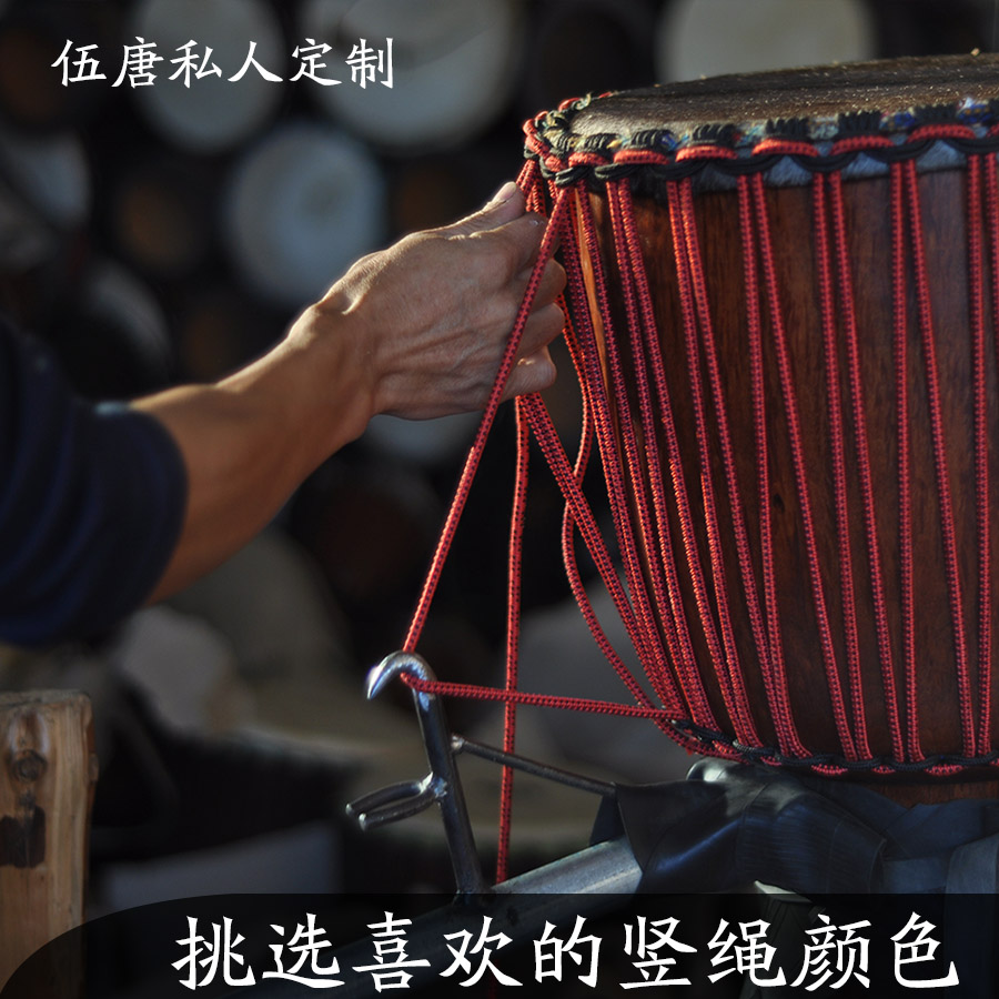 Wutang tambourine private custom Lijiang professional African drum master link Mubala wind Gala oak