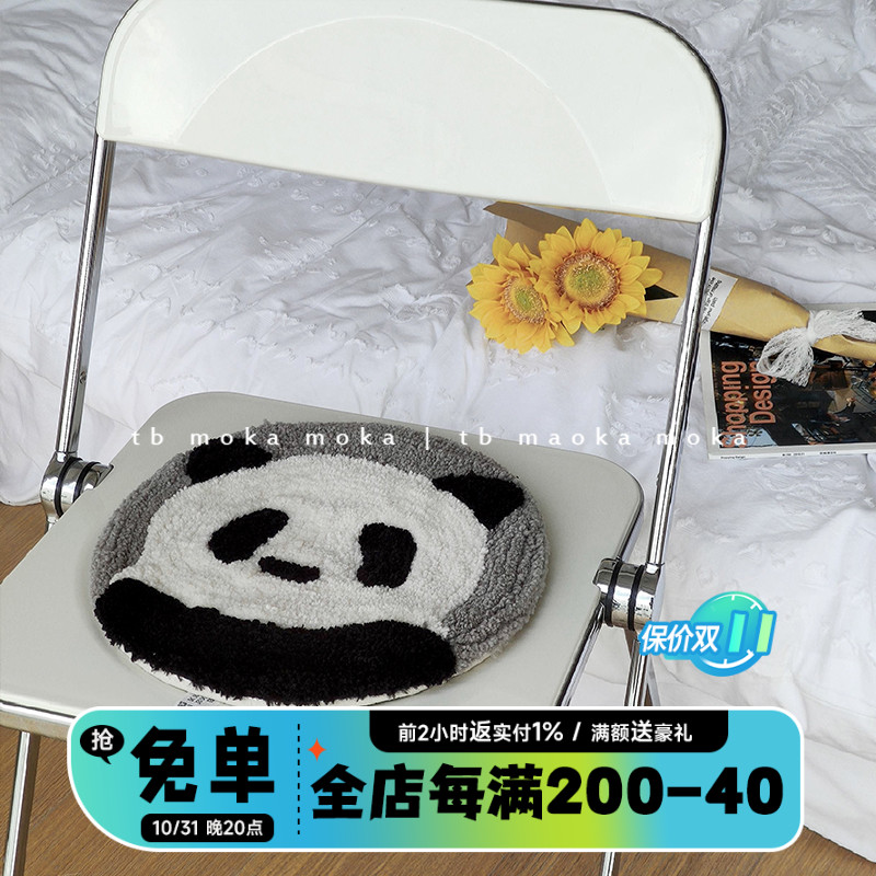 mokamoka acrylic folding chair ins wind restaurant home minimalist dining chair book table and chairs transparent leaning back chair-Taobao