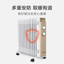 Emmett Oil Heater Household Energy-saving Electric Heating Heat HU1314-W Speed Heat Oil Ding Intelligent Temperature Control Bedroom