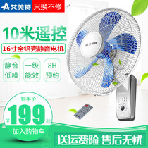 Emmett Wall fan wall-mounted electric fan Home Restaurant 16-inch shaking head commercial wall-mounted large wind remote control