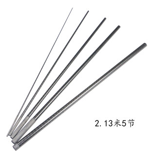 Портативное пятисекционное удилище длиной 2,13 м со встроенным обратным проводом + четырехосное карбоновое удилище DIY M с лаком