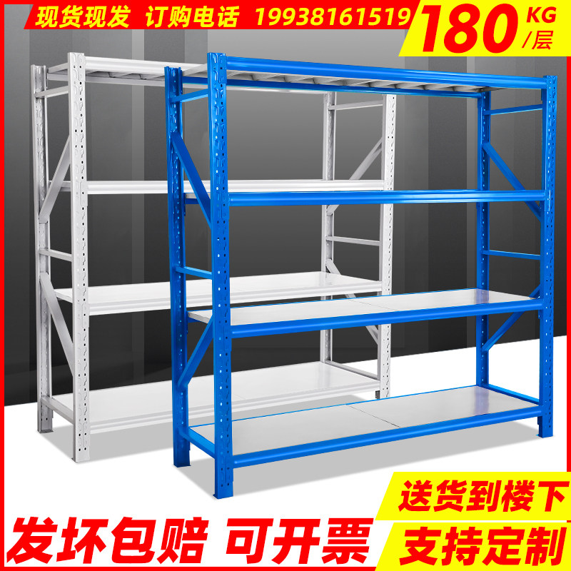 Storage shelf display rack shelf combination simple heavy warehouse home express special light iron shelf goods