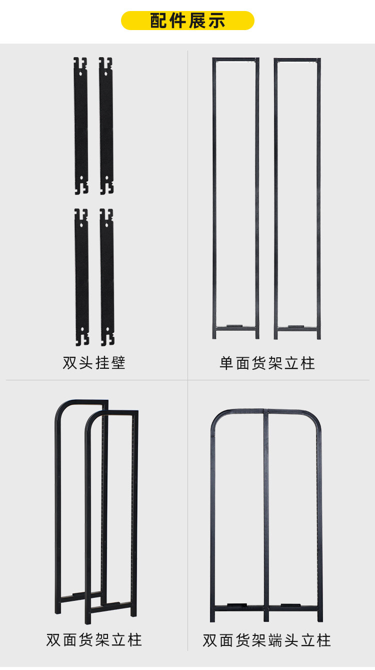 Supermarket shelf hanging rod thickening supermarket special bar rack hanging frame hook beam crossbar beam mount accessories