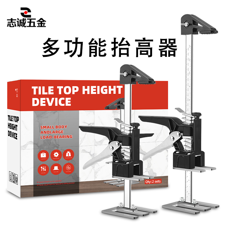 Elevator wall brick height adjuster tile height lift ceiling device household hand tool woodworking clip new