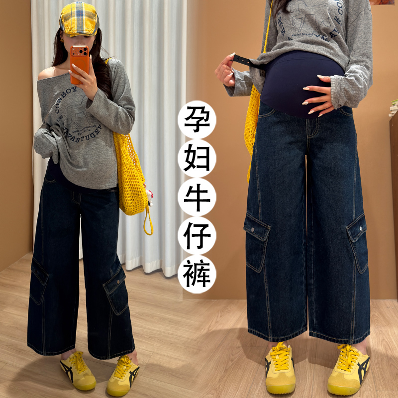 Maternity Pants Early Autumn New Style Dark Blue Original Color Workwear Jeans with Large Pocket Design Loose Wide-Leg Pants Maternity Pants Early Autumn New Style Dark Blue Original Color Workwear Jeans with Large Pocket Design Loose Wide-Leg Pants