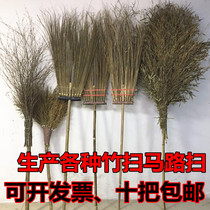 The road sweep has swept the sanitation broom Main Street sweeping and sweeping the factory clean long tail sweeping outdoor big bamboo sweep