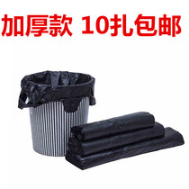 CUHK black garbage bag thickened portable hotel kitchen vest waistcoat waistcoat plastic cleaning bag thickened