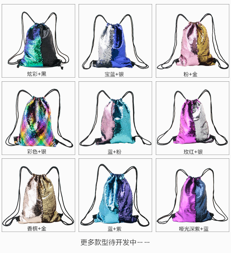 Mới thể thao sáng bóng sequin dây rút túi khai thác ba lô sequin ba lô dây rút balo samsonite