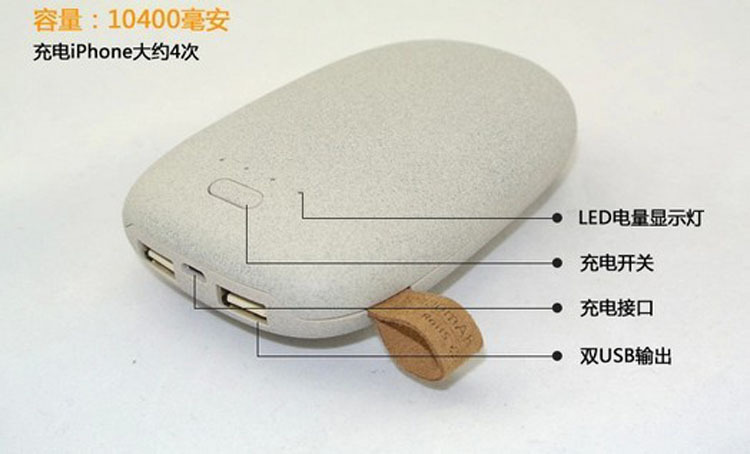 Cobblestone điện thoại di động sạc kho báu tùy chỉnh công ty LOGO quà tặng sáng tạo để gửi nhân viên khách hàng Memorial niên - Ngân hàng điện thoại di động sạc dự phòng pisen 10000mah