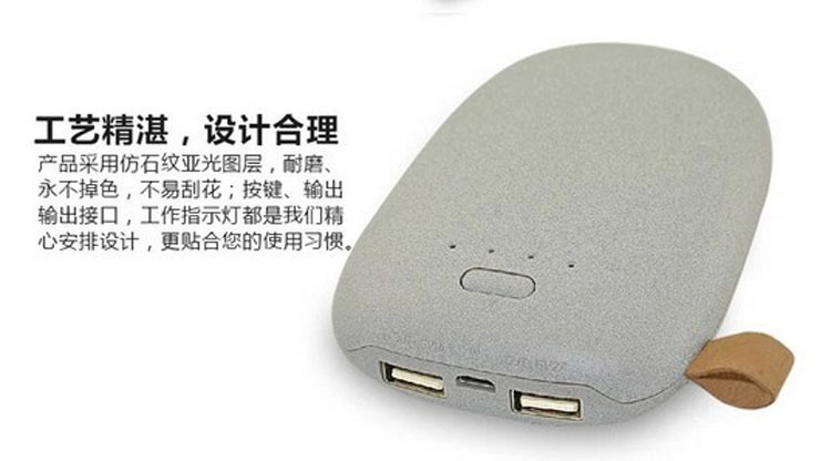 Cobblestone điện thoại di động sạc kho báu tùy chỉnh công ty LOGO quà tặng sáng tạo để gửi nhân viên khách hàng Memorial niên - Ngân hàng điện thoại di động sạc dự phòng pisen 10000mah