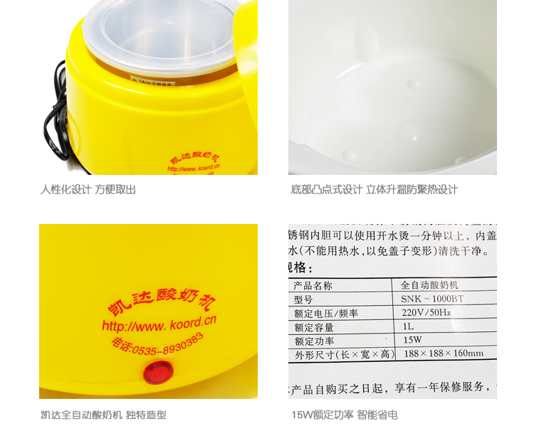 Kaida SNK-1000BT máy tự động tắt sữa thời gian có thể được chia thành cốc quà tặng - Sản xuất sữa chua máy làm sữa chua lock&lock ejy110slv (1000ml)