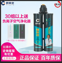Gu Meijia Original Imported Beauty Sewn Agents Tile tiles Construction Water Waterproof Home Beauty Sewn Genuine Porcelain crossfill Gel Brand