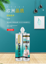 European and American music and beauty stitches Porcelain Beauty Seaming Agents Tile tiles Construction Water-proof Mildew Beauty Stitches Genuine Porcelain Crossseers