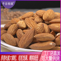 Batan Wood 500g Large Sweet Almond Badwood Daily Nut Original Taste Dried Fruits Casual Snack Bulk Tasty
