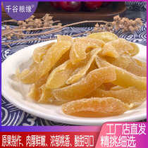 White Peach Dry 1kg Water Honey Peach Dry White Peach Fruit Dry Baking Raw Moon Cake Filling White Peach Oolong Tea